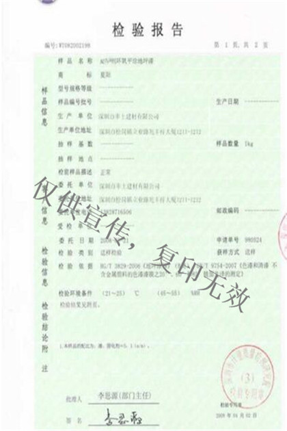 資質榮譽