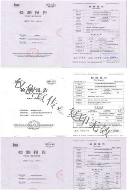 資質榮譽