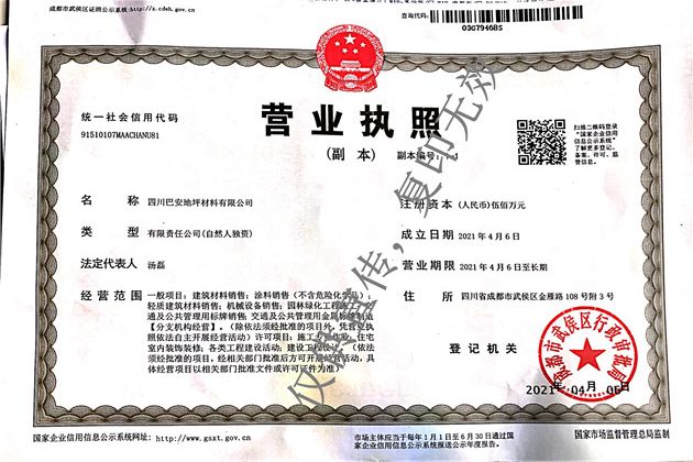資質榮譽